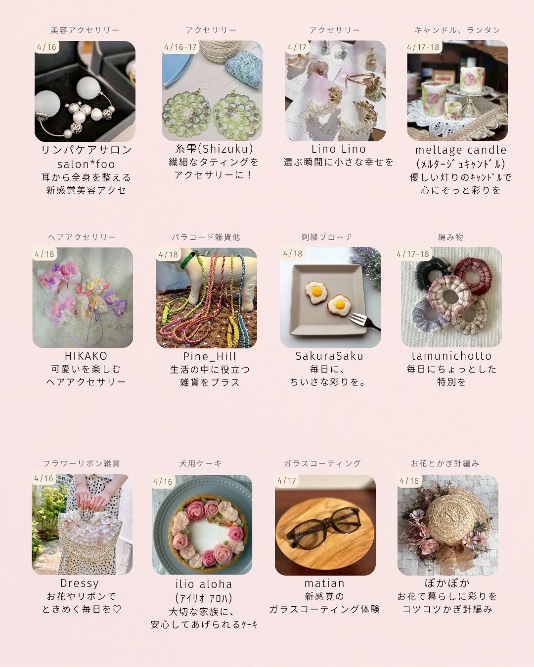 肩こり・腰痛集中ケア
