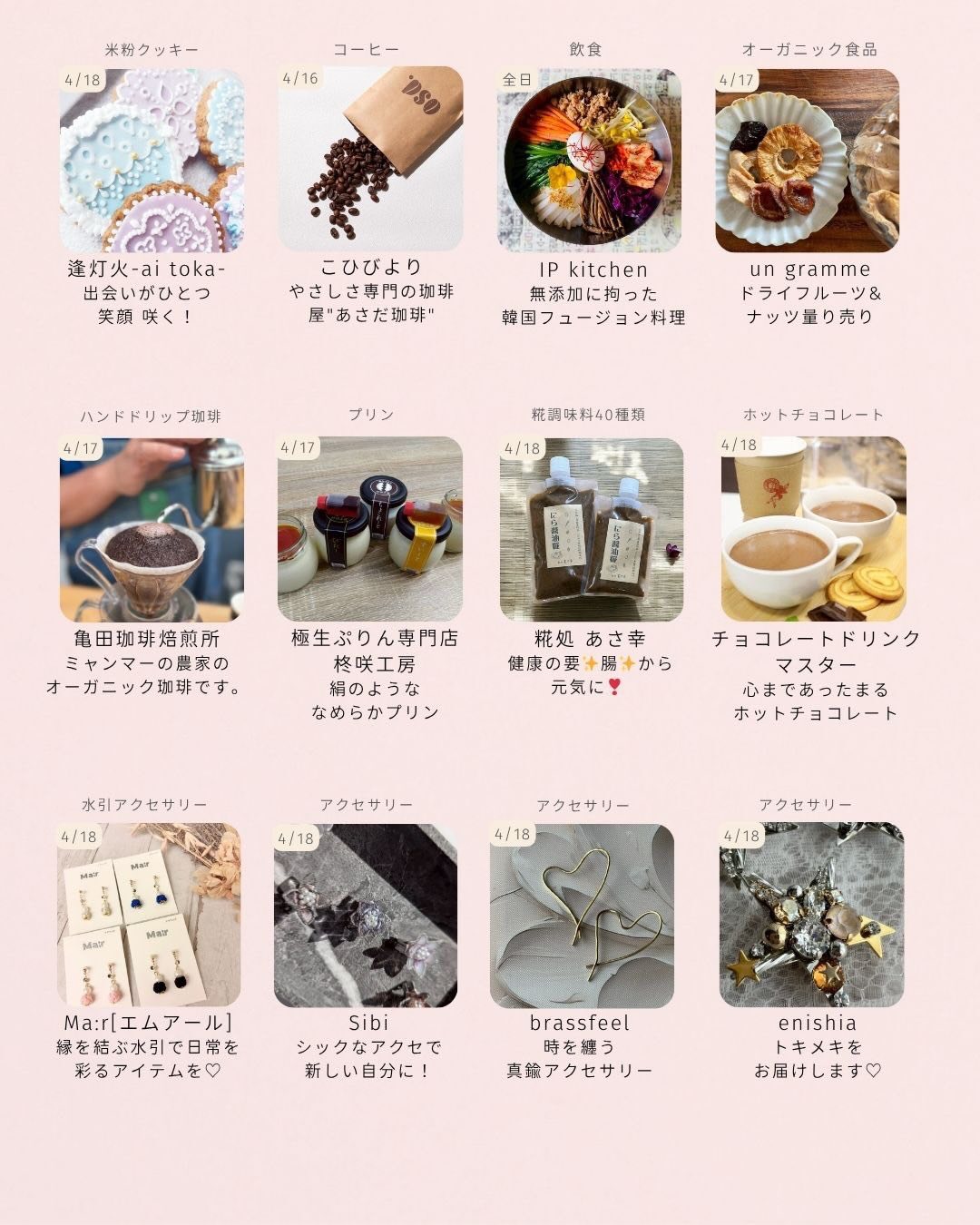 脳内デトックスコース