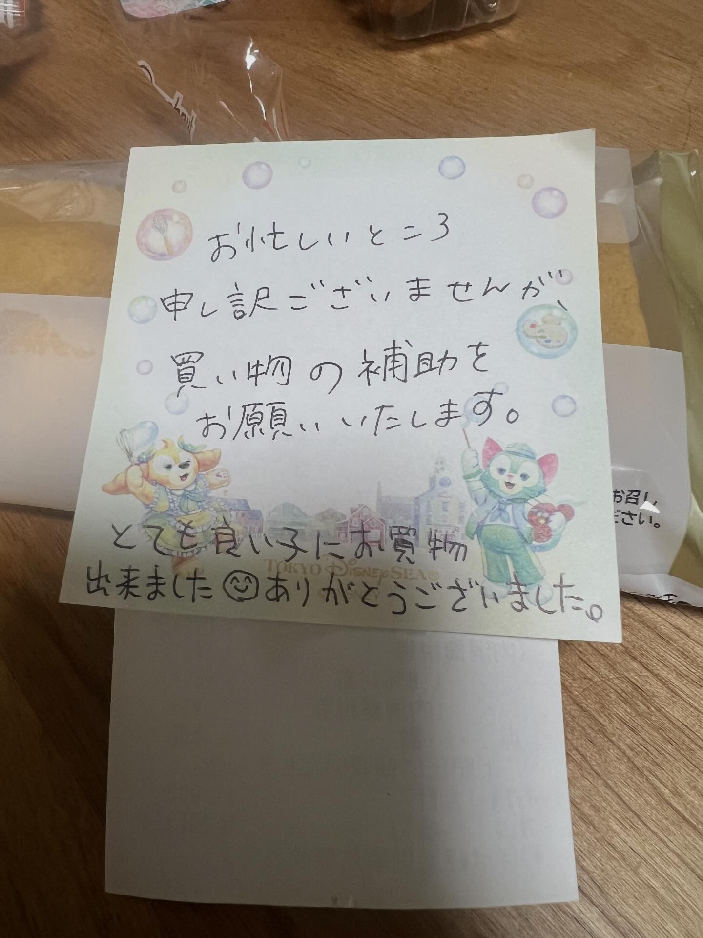 訪問・出張セラピー